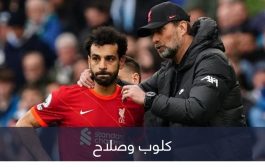 في ليلة هالاند الاستثنائية.. كلوب غاضب بسبب محمد صلاح