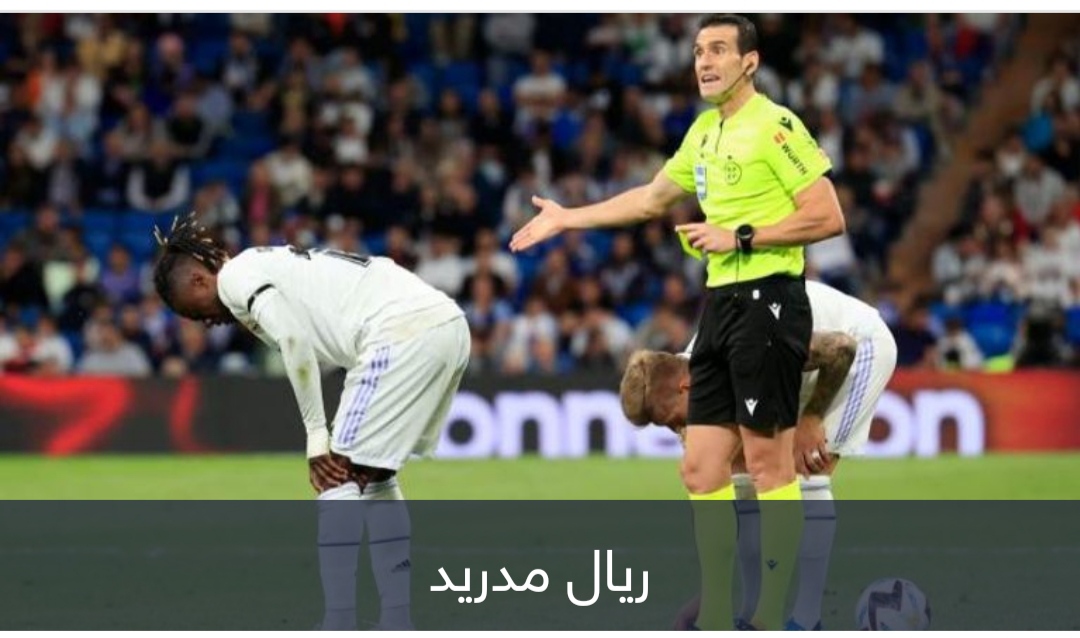 ريال مدريد مهدد بفقدان وصافة الدوري الإسباني.. ضربة من قلب العاصمة