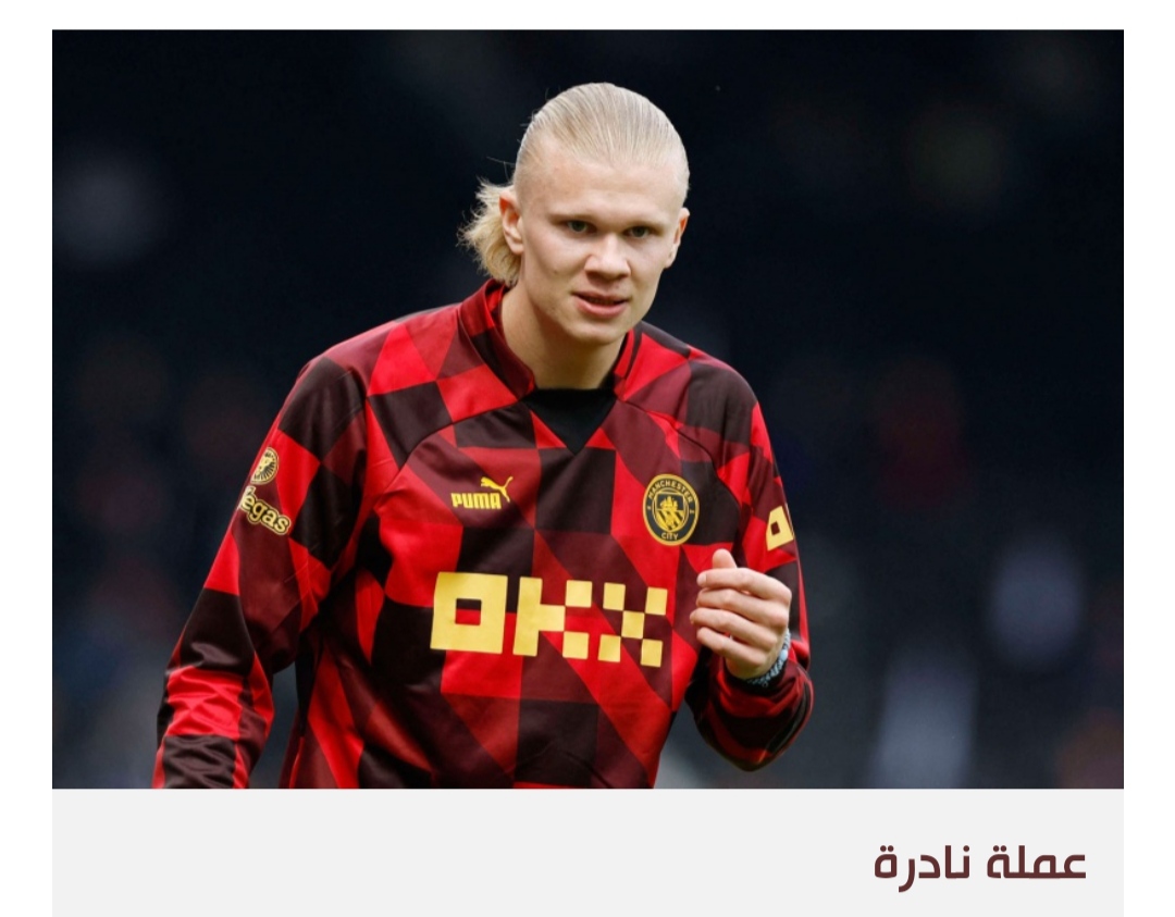 لامبارد: كنت سأجلب هالاند إلى تشلسي قبل سنوات