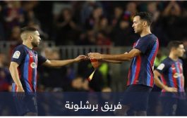 تلميح وتصريح وتبادل محتمل.. برشلونة يقترب من أولى صفقات الصيف