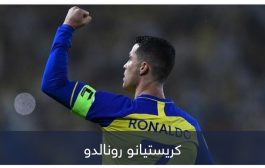 هل تتكرر صفقة كريستيانو رونالدو في الدوري السعودي؟.. مفاجأة من تشيلسي