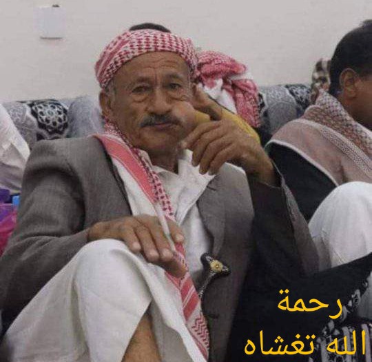 انهيار صخري يودي بحياة مواطن في تعز ..