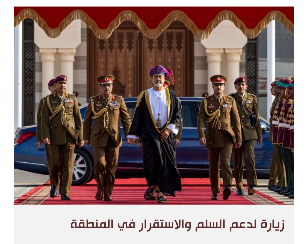 سلطان عمان إلى طهران والملفات الإقليمية على رأس المباحثات