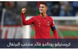 بعد خيبة النصر.. 