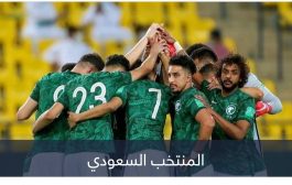 بـ4 شروط استثنائية.. 3 مدربين مرشحين لقيادة المنتخب السعودي