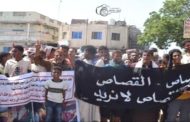 عودة المظاهرات في زنجبار للمطالبة بالقصاص من مغتصب الطفل 