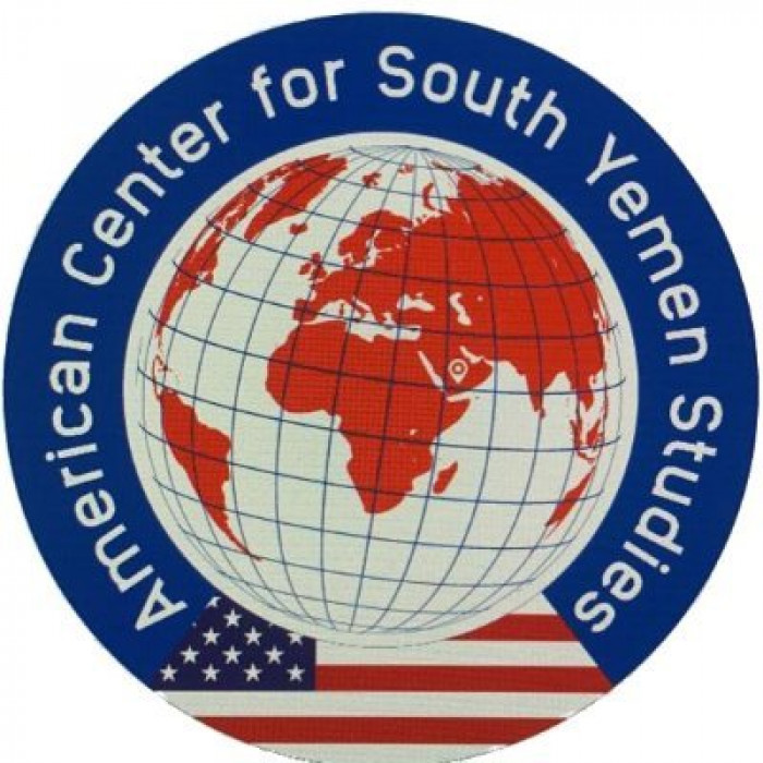 مركز أمريكي يبرز نجاح اللقاء التشاوري الجنوبي