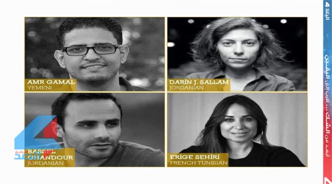 المخرج العدني عمرو جمال ضمن الأكثر تأثيراً في خارطة السينما العربية والعالمية