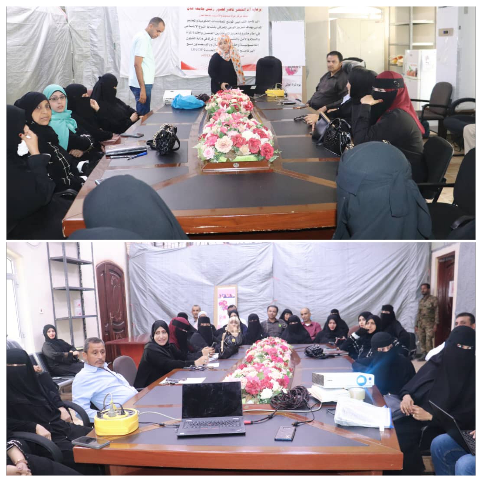 وزارة حقوق الانسان وجامعة عدن .. تدشين البرنامج التدريبي لقضايا النوع الاجتماعي