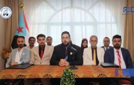 المجلس الأعلى للحراك الثوري يعلن انضمامه للمجلس الانتقالي ..فيديو
