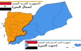 دراسة إماراتية: سيناريوهات لمستقبل اليمن أبرزها التقسيم إلى دولتين