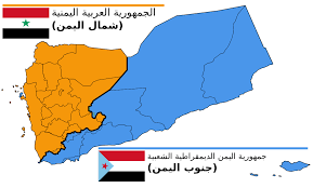 دراسة إماراتية: سيناريوهات لمستقبل اليمن أبرزها التقسيم إلى دولتين