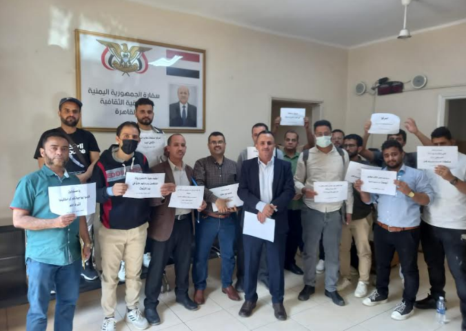 طلاب اليمن في مصر ينظمون وقفة احتجاجية للمطالبة بمستحقاتهم المالية
