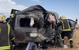 وفاة 6 أشقاء في حادث مروع بالمملكة العربية السعودية