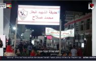 هجوم إسرائيلي على مصر بسبب مرتضى منصور والجندي محمد صلاح