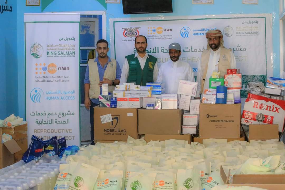 بدعم مركز الملك سلمان : تسليم أدوية ومستلزمات طبية لقسم الطوارئ بمستشفى الغيضة