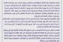 عضو وفد الحوثي التفاوضي مشاورات السويد يطلب اللجوء السياسي في هولندا