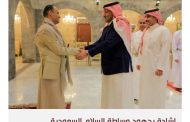 تحسن الوضع اليمني يدفع إيطاليا رفع حظر صادرات الأسلحة للسعودية