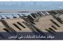 جسر بين الصين وتايوان.. رياح السلام تصطدم بـ