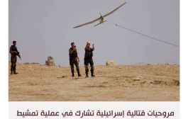 مقتل ثلاثة جنود إسرائيليين في هجوم نفذه شرطي مصري
