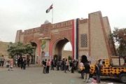 جماعة الحوثي تحول جامعة صنعاء لمنتدى طائفي في خدمة السُّلالة