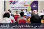 النقابات تعود تدريجيا لتصدّر المشهد السياسي في مصر