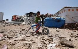 تقرير بريطاني: الفقر في اليمن مصدر قلق دائم يستوجب المعالجة