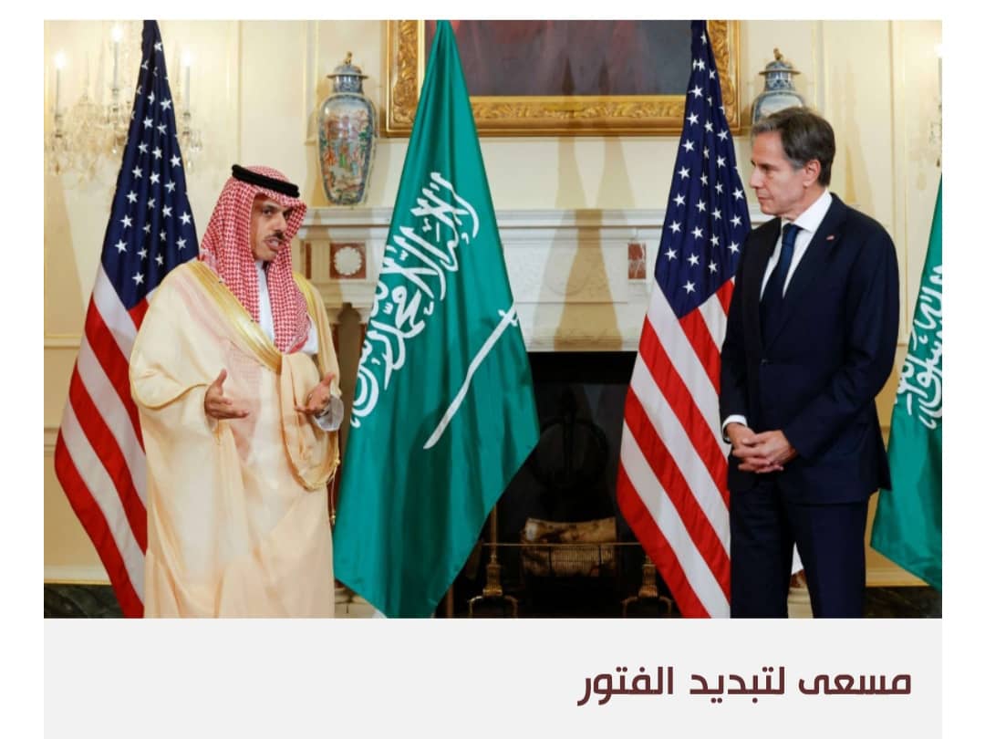 ترسيخ العلاقات والنفوذ الصيني على رأس أجندة زيارة بلينكن للسعودية