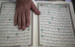 الإسلام بين الدين الكامل والنظام الشامل