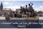 الحوثيون يلوحون بإيقاف إنتاج الغاز في مأرب بعد شل صادرات نفط الجنوب
