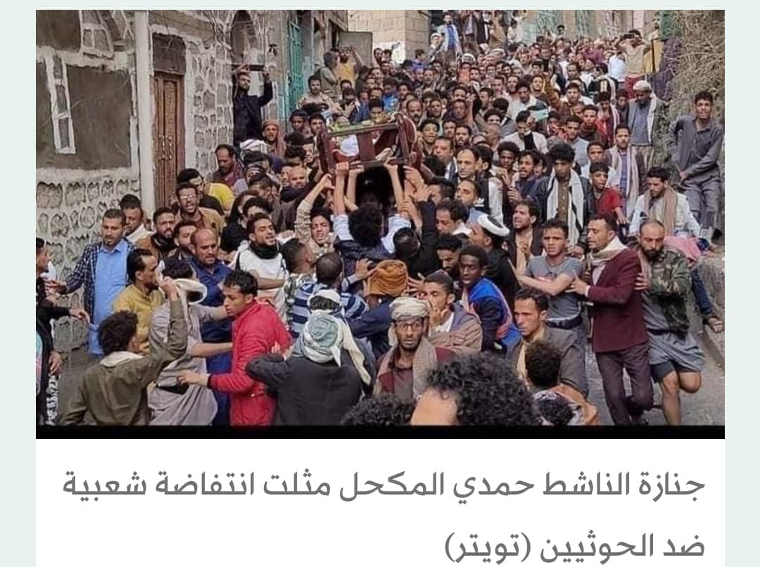 انقلابيو اليمن ينقلون معتقلين من إب إلى صنعاء وسط مخاوف من تعذيبهم