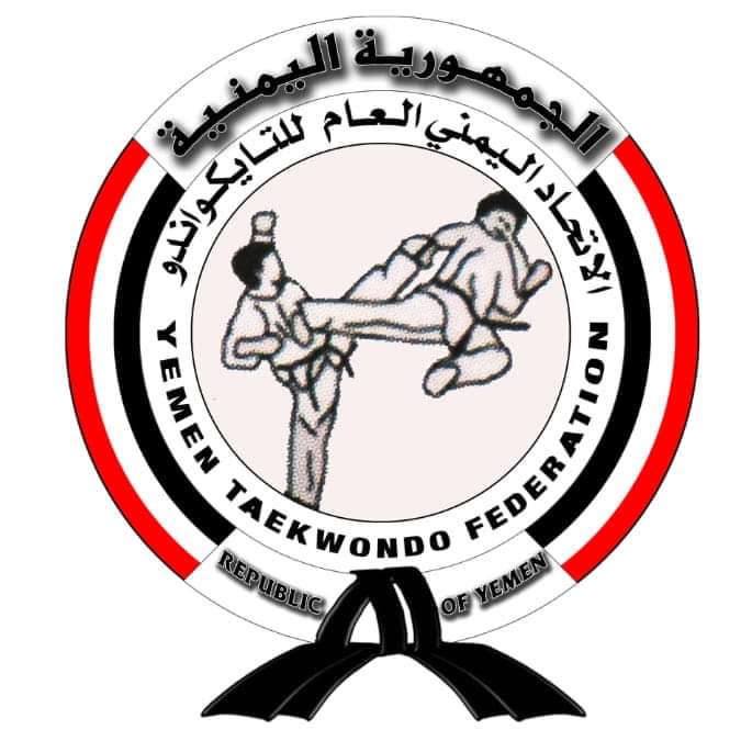 غداً .. انطلاق بطولة الجمهورية للتايكواندو بعدن