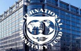صندوق النقد الدولي ينفي الادلاء بتصريحات حول البنك المركزي والاقتصاد اليمني