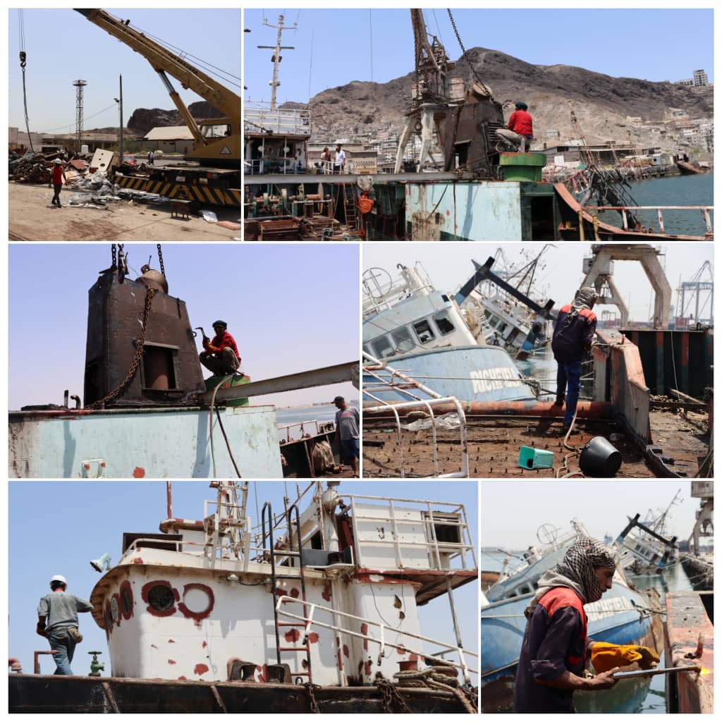 بدأ أعمال إنتشال السفن الغارقة في ميناء الإصطياد السمكي بالعاصمة عدن