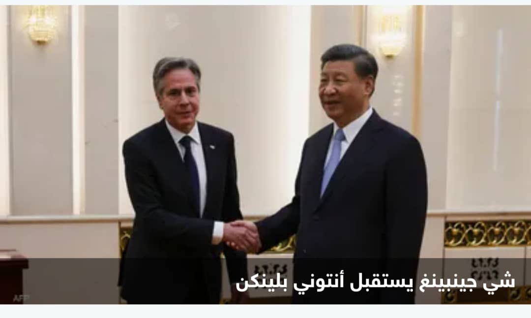 في اليوم الثاني للزيارة.. بلينكن يلتقي الرئيس الصيني