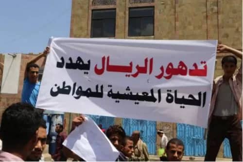 البنك الدولي يحذر من كارثية الانقسام النقدي في اليمن