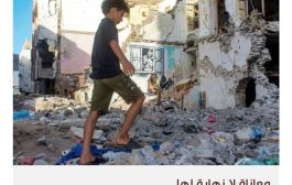 اليمن وأجواء الحوار المتخيلة!