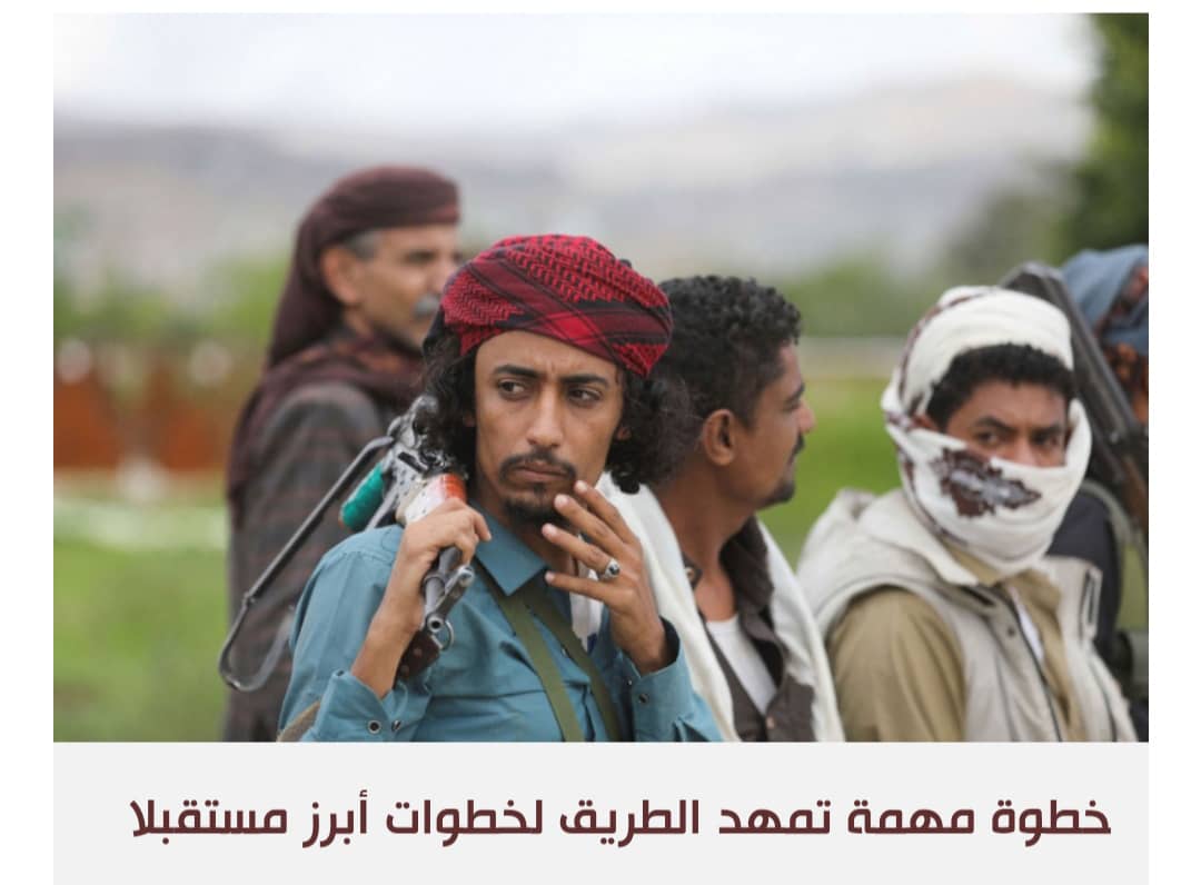 عُمان تعزز علاقاتها الاقتصادية مع الحوثيين