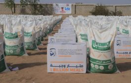 منظمة لايف للإغاثة والتنمية تدشن توزيع 1000 سلة غذائية بلحج