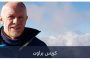 تونس والبنك الدولي يوقعان اتفاق قرض لتمويل مشروع الربط الكهربائي مع إيطاليا