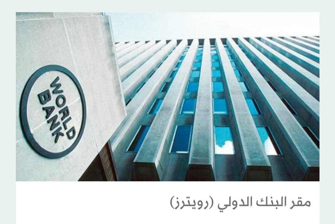 تونس والبنك الدولي يوقعان اتفاق قرض لتمويل مشروع الربط الكهربائي مع إيطاليا