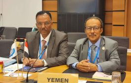 اليمن يشارك في اجتماعات الجمارك العالمية في بروكسل