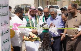 مركز الملك سلمان للإغاثة يدشن تسليم 6 مدارس في محافظة الضالع