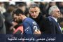 مفاجأة مدوية.. متى يعلن كريم بنزيما الرحيل عن ريال مدريد؟