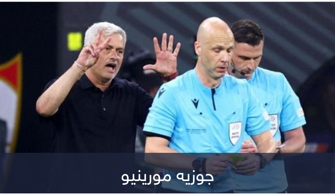 بعد واقعة الحكم.. عقوبات 