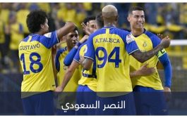 ما صفقات النصر في سوق الانتقالات الصيفية 2023؟