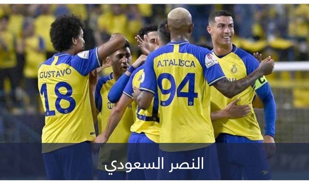 ما صفقات النصر في سوق الانتقالات الصيفية 2023؟