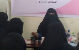 مركز اتحاد الحوطة يقيم دورة تدريبية تأهيلية لعدد من النساء بمقر اتحاد نساء اليمن فرع لحج