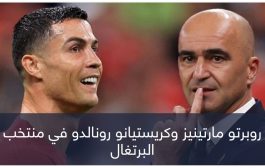 معددا مزايا النصر.. مدرب البرتغال يبرر استدعاء كريستيانو رونالدو