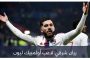 ليفاندوفسكي يلمح إلى قرب اعتزاله
